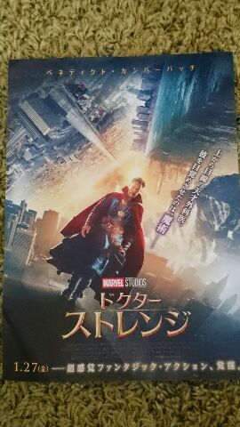 映画 ドクターストレンジ の字幕 吹き替え 3d 4dxの上映について ディズニー映画の吹き替え声優さん キャスト最新情報局